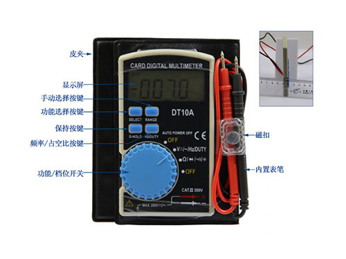 電工的三大武器之一數(shù)字萬用表，不熟練的快來看看！